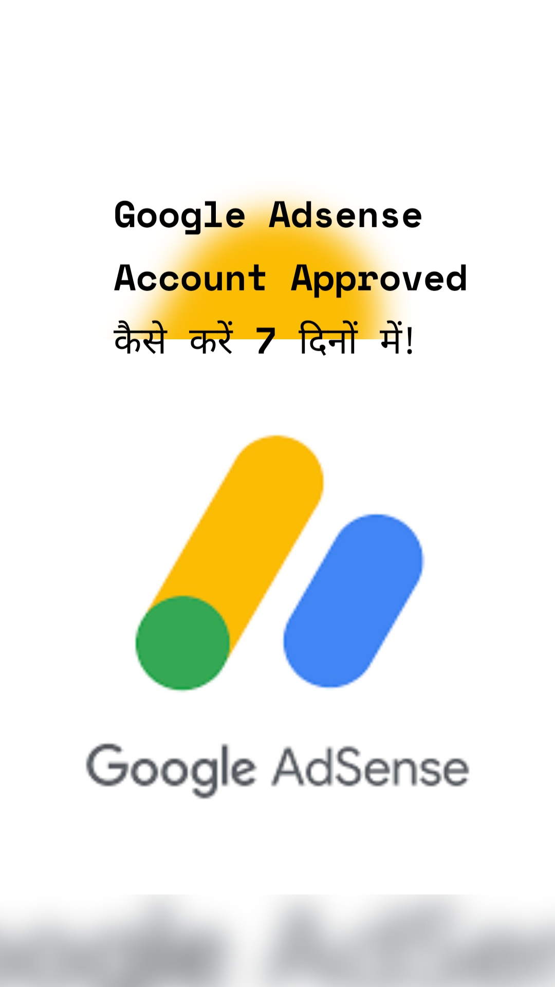 Google Adsense Account Approved कैसे करें 7 दिनों में!